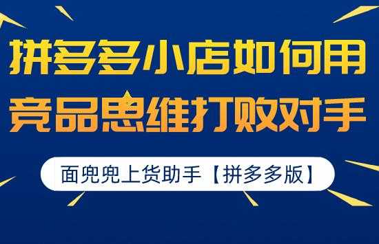 拼多多诚信数码科技店铺靠谱吗（拼多多诚信堂酒类专营店）