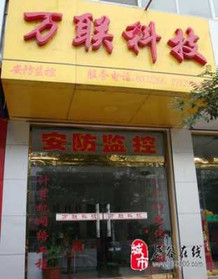 胜泰数码科技店铺图片大全（胜泰实业有限公司）-图3