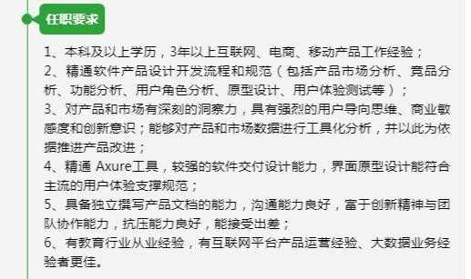 惠州拓维数码科技招聘普工（惠州拓维数码科技招聘普工信息）-图2