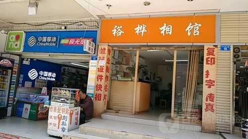 桦怡数码科技个体店在哪（桦益学校怎么样）-图2