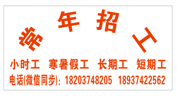 长葛数码科技招聘信息网（长葛数码科技招聘信息网最新招聘）-图2