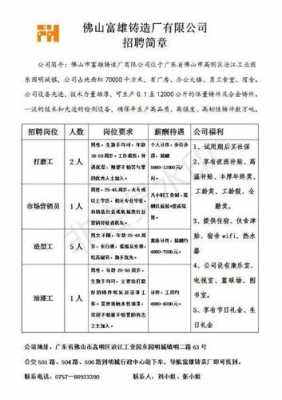 明城数码科技（明城数码科技招聘信息）-图3