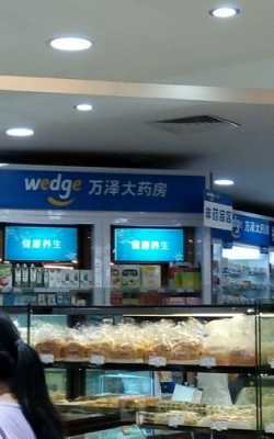 万泽数码科技专卖店地址（万泽集团地址）-图2