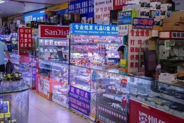 华强数码科技小店（华强北数码城详细介绍）-图1