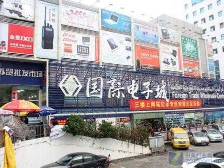 华强数码科技小店（华强北数码城详细介绍）-图3