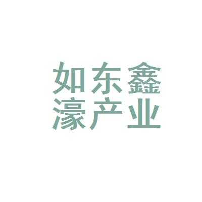 鑫濠数码科技有限公司（鑫濠数码科技有限公司电话）-图3