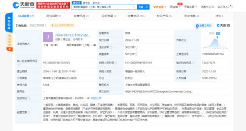 淘宝中航数码科技有限公司v（中航电商平台）-图1