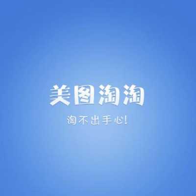 美淘淘数码科技怎么样（美淘淘是真的吗）-图2