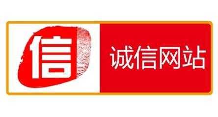 西安守信数码科技有限公司（守信app是真的吗）-图2