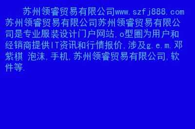 深圳领睿数码科技手机（深圳领睿数码科技手机怎么样）-图3