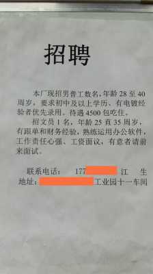 峰艺数码科技有限公司招聘（峰艺数码科技有限公司招聘信息）