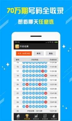 旺角数码科技账号（旺角商城app）-图3