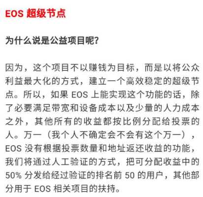 老猫数码科技（老猫eos）-图2