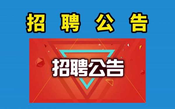 南京聘志数码科技有限公司（南京聘志数码科技有限公司招聘信息）-图1