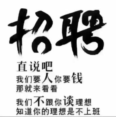 南京聘志数码科技有限公司（南京聘志数码科技有限公司招聘信息）-图2