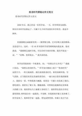 赞美数码科技小哥（数码技术的时代作文）-图1