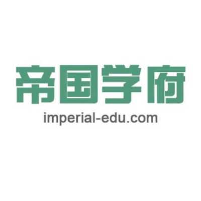 帝学数码科技有限公司（深圳帝学教育科技有限公司）-图2