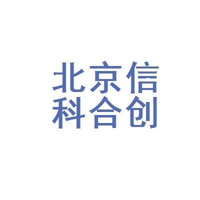 合创数码科技有限公司（合创数码手机可信吗）-图2