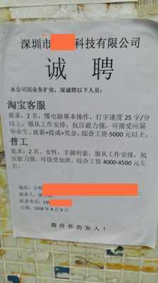 长沙智印数码科技招聘信息（长沙智印数码科技招聘信息网）-图2