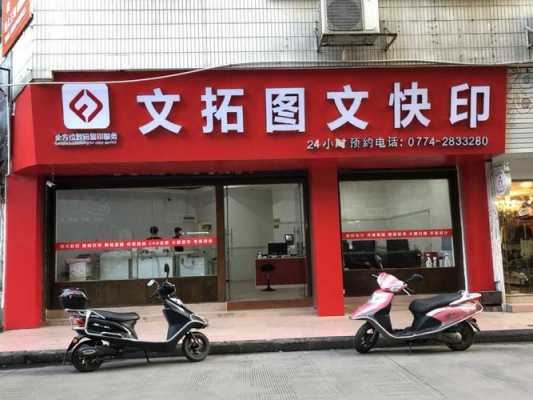 文拓数码科技店是正品吗（文拓数码科技店是正品吗）-图2