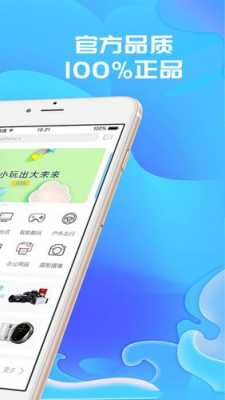 数码科技产品app（数码产品app平台）-图3