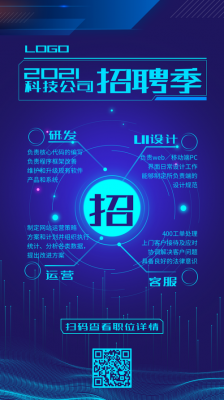 数码科技待遇（数码科技招聘）-图3