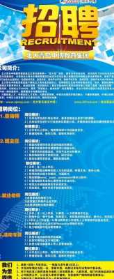 众慧数码科技招聘官网电话（众慧数码科技招聘官网电话是多少）-图2