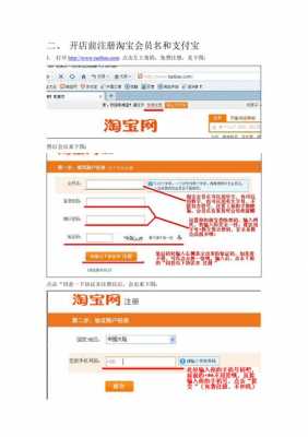 淘宝建成数码科技是真的吗（淘宝建筑）-图1