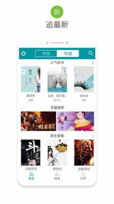 数码科技阅读app（数码科技下载）-图2