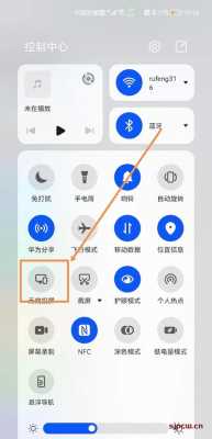 数码科技华为手机怎么投屏（华为手机怎能投屏）-图2