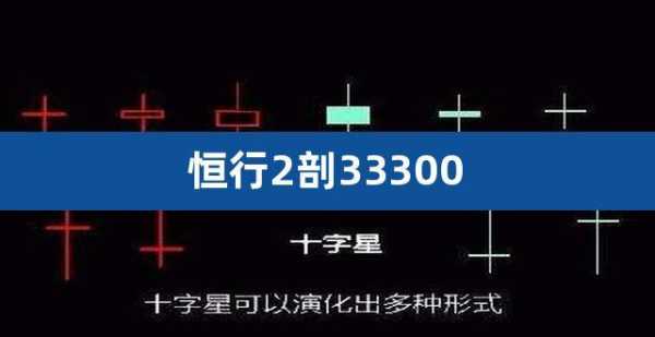 恒行数码科技股票行情走势（恒行数码科技股票行情走势如何）-图1