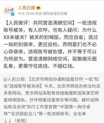 数码科技爆文（数码科技评论的微博）