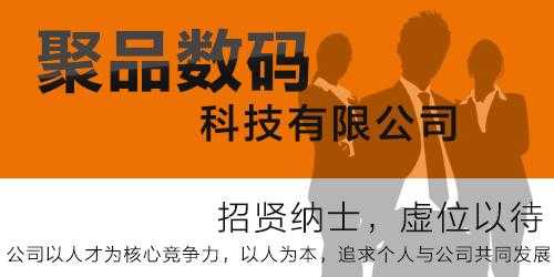 冠家数码科技招聘官网网址（冠家数码科技招聘官网网址是什么）-图1