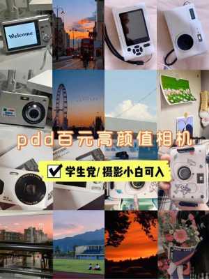 pdd数码科技小东西（拼多多数码）-图2