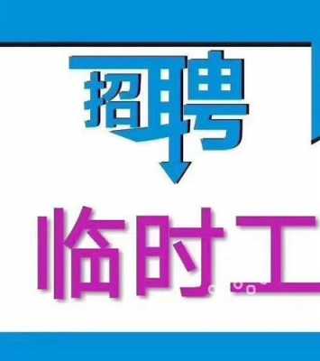 驻马店天中数码科技招聘信息（驻马店天中人才招聘网）-图1