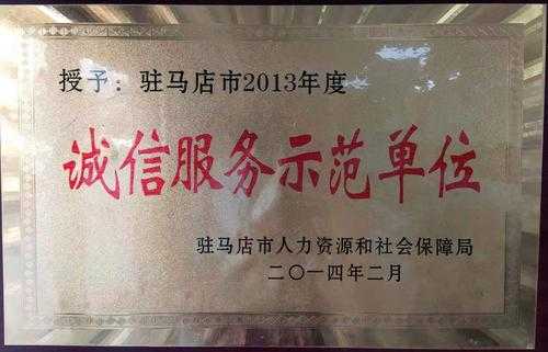 驻马店天中数码科技招聘信息（驻马店天中人才招聘网）-图3