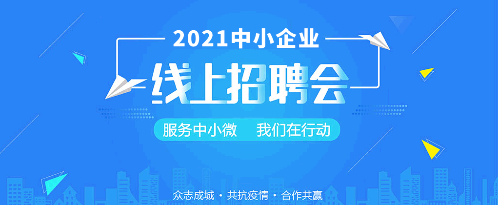 中会数码科技招聘信息网（中数智能会计师事务所）-图3