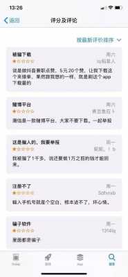 潮信数码科技怎么样啊（潮信科技 原型）-图2