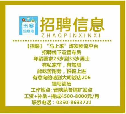 丽水宏志数码科技招聘（丽水市宏程信息科技有限公司）-图2