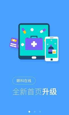 智德数码科技（智德科技app）-图1