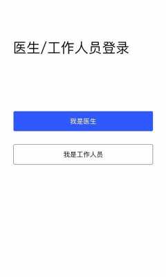 智德数码科技（智德科技app）-图2