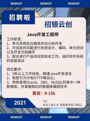 武汉云创数码科技招聘电话（武汉云创数码科技招聘电话地址）-图2