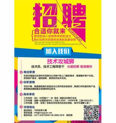 大探数码科技招聘官网电话（大探数码科技招聘官网电话查询）-图3