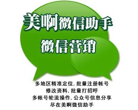 美速数码科技团购网站是什么（美速数码科技团购网站是什么软件）-图1