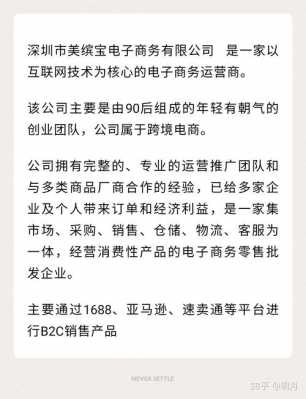 数码科技衣服怎么样知乎（数码科技有限公司是做什么的）-图2