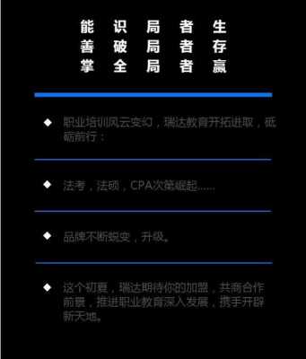 瑞达数码科技怎么样知乎（瑞达数码科技怎么样知乎招聘）-图1