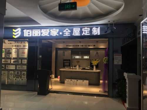 爱家数码科技店（爱家网上实体店）-图2