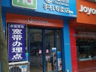 双流数码科技店电话（双流手机专卖店）-图3