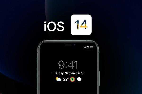 数码科技ios14（数码科技有限公司）-图2