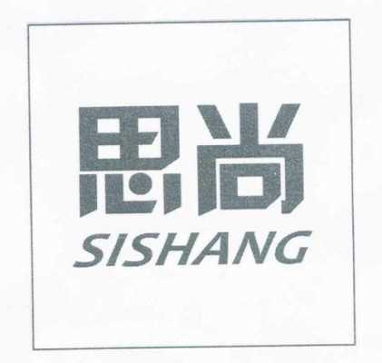 思尚数码科技怎么样可靠吗（思尚数码科技怎么样可靠吗）